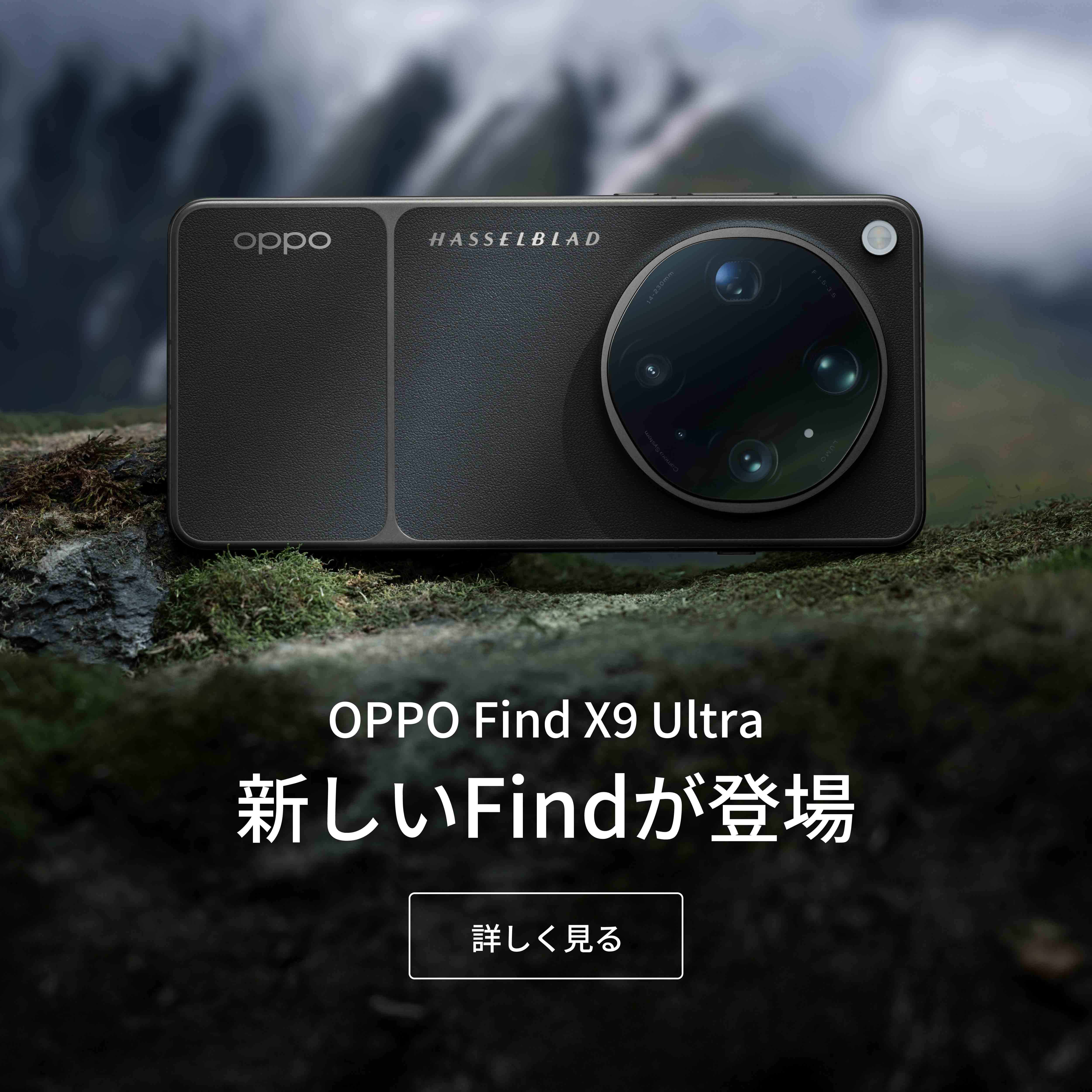 OPPO公式オンラインショップ